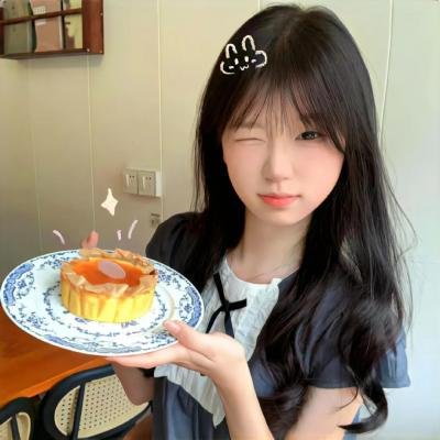 盐